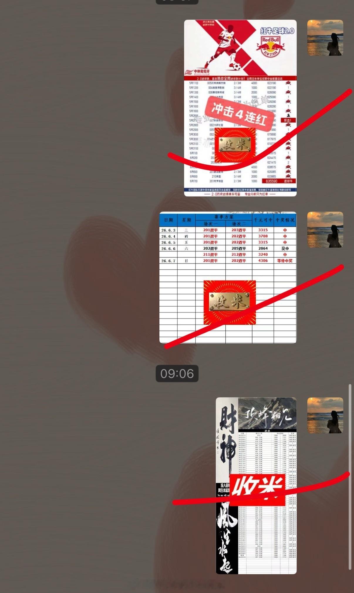 每天的工作就是给大家分享甜蜜蜜。
