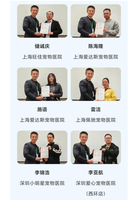 兔兔和其他毛孩子的健康，有你们来守护！