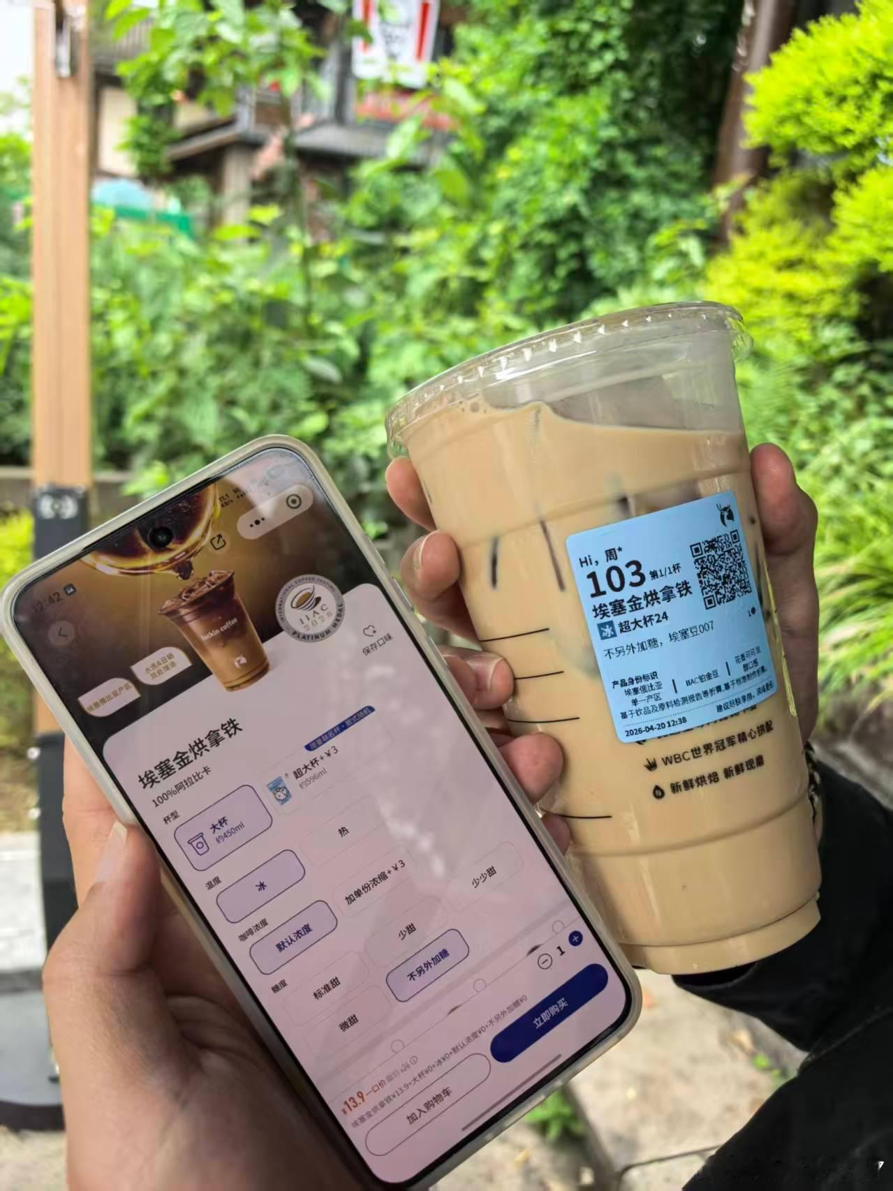 来瑞幸你给我解释解释，这是一个东西嘛？ 