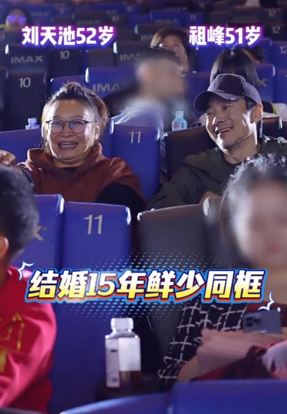 原来她是祖峰的老婆，两个人现身檀健次电影首映礼上，老了但很恩爱。
 
经常在“某