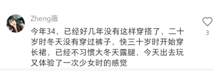 原来衣着打扮会影响对自己的感知 夏日云逛街