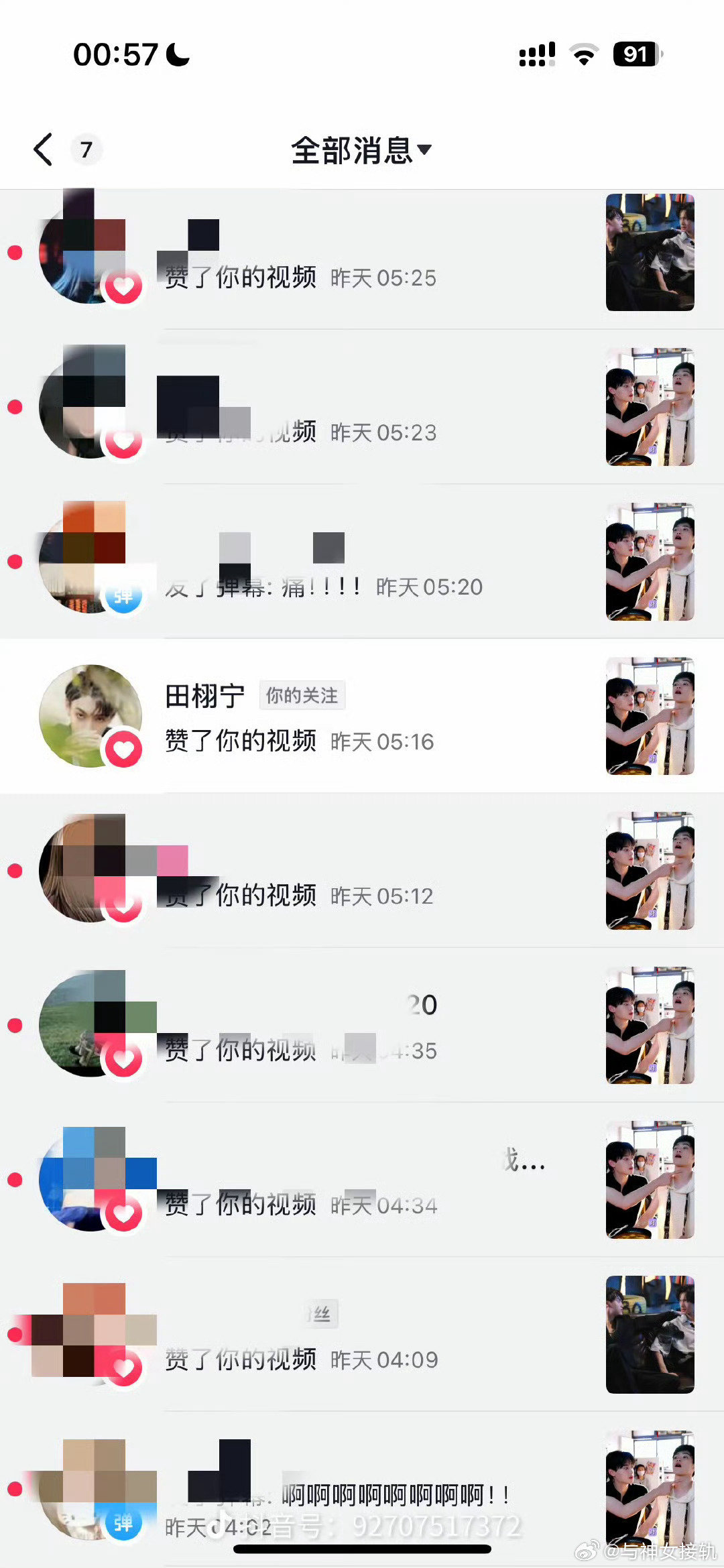 今天是柴鸡蛋说花絮不是演的一周年（原视频找不到了）今天还是老爸点赞了一个花絮合集