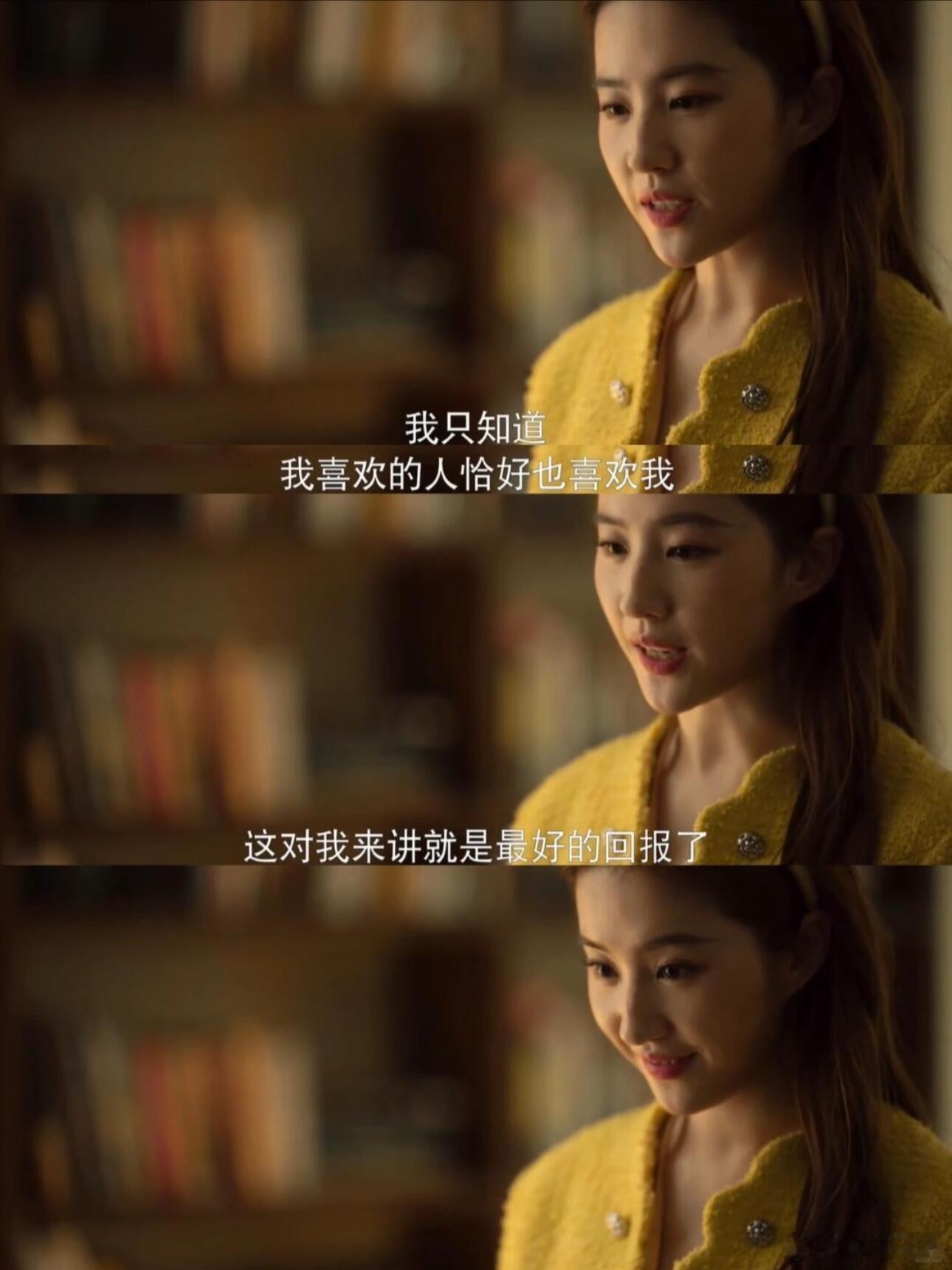 《玫瑰的故事》：黄亦玫，主宰自我人生的强者 在《玫瑰的故事》里，黄亦玫身上有着极