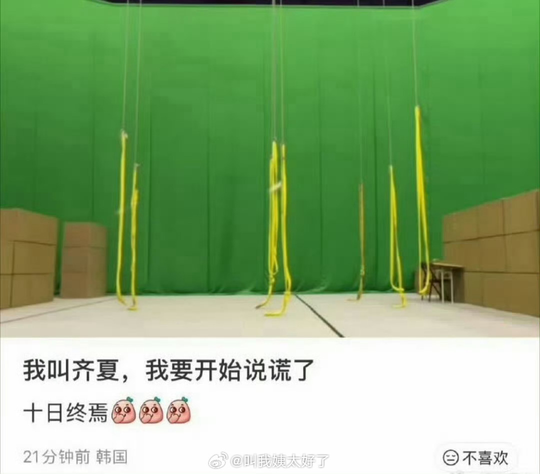 肖战的《十日终焉》置景路透🈶，这是真要来了 