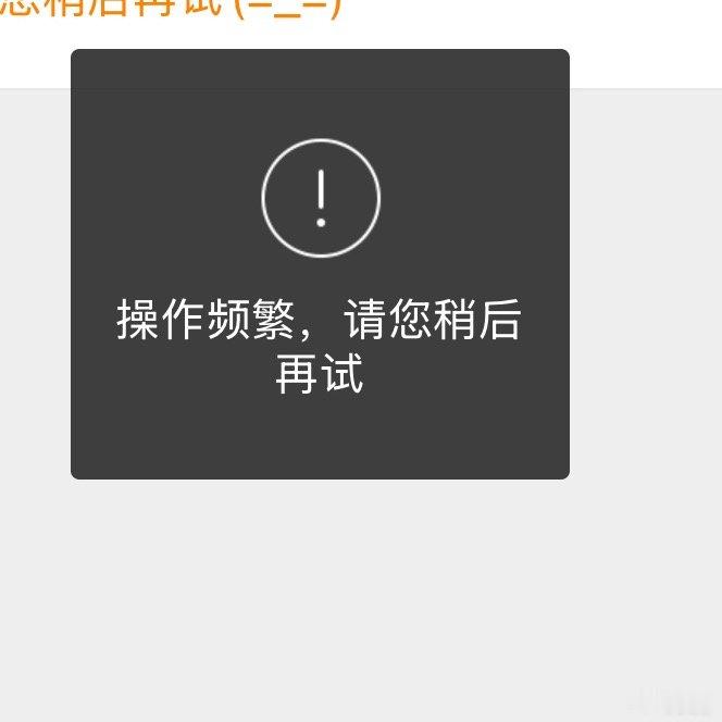 一大早我就