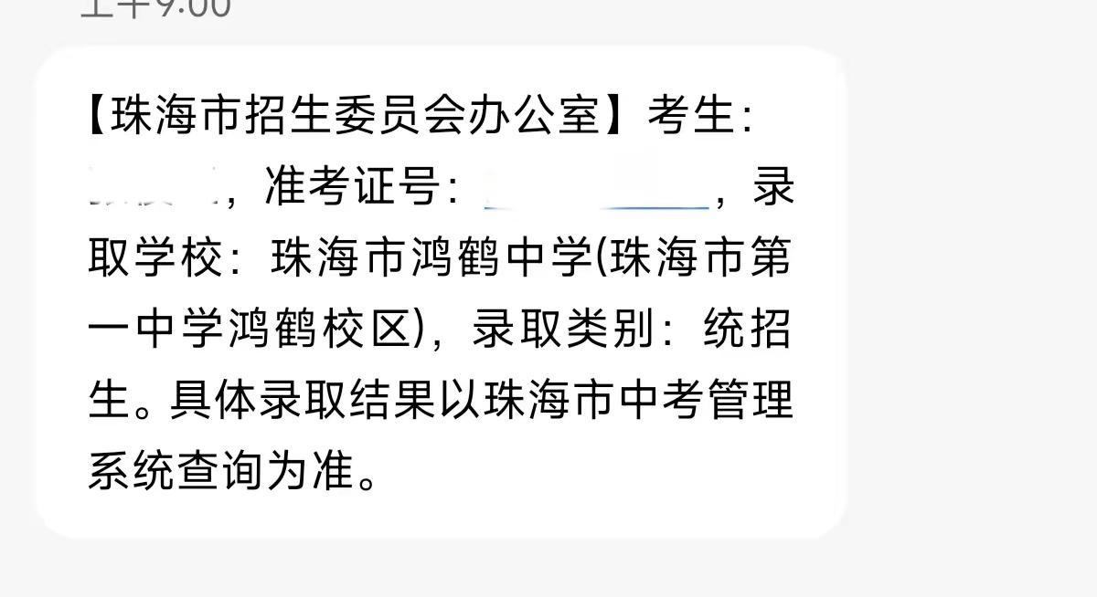 等待下一个3年