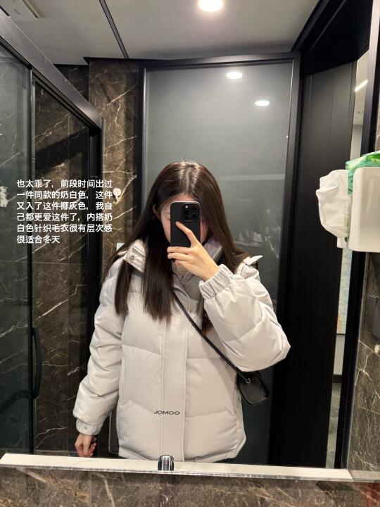plog好爱这件椰灰羽绒