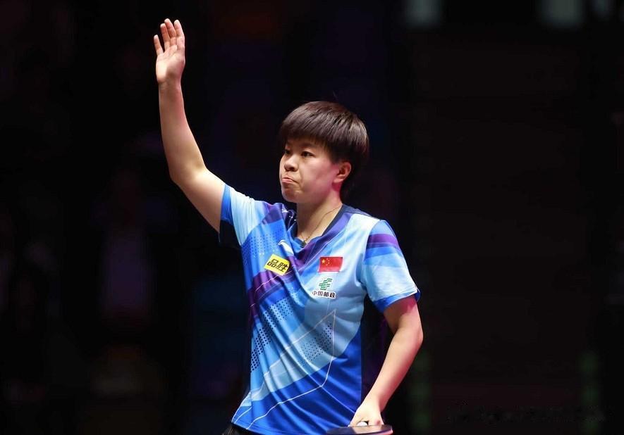 4-2！孙颖莎生日夜出局，王艺迪和王曼昱会师，大迪手握争冠优势
孙颖莎在自己的生