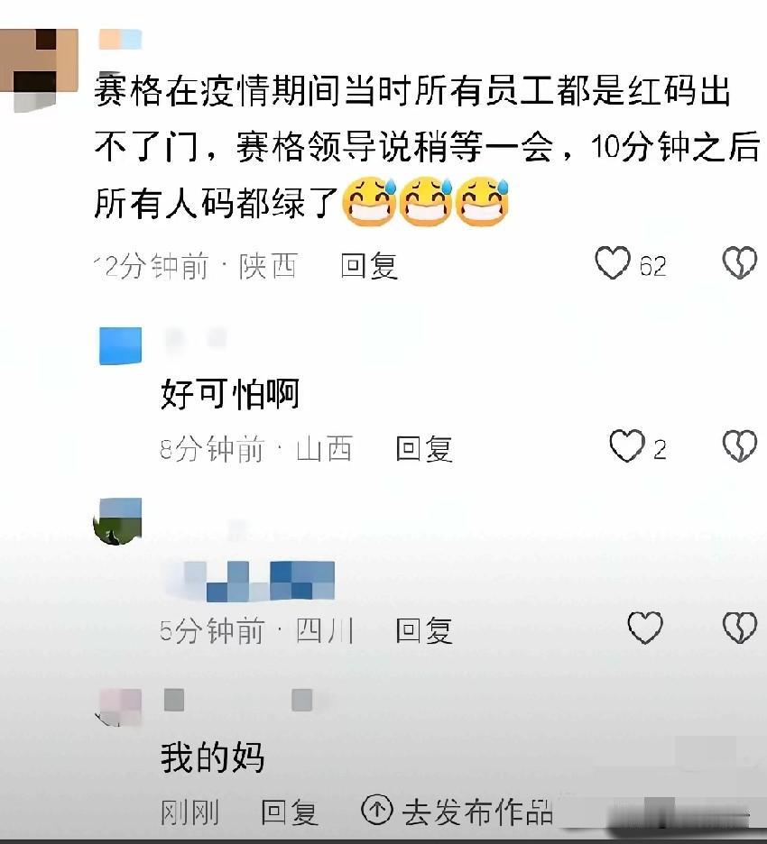 京海高启强，西安赵贵？真的吗？
其实西安的平静背后暗潮涌动，真是可怕！发生这样的