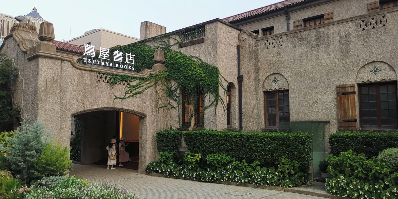 遇见书店，总是要进去逛一逛，有时并不是为了看书，也不是为了买书，而是成了一种习惯
