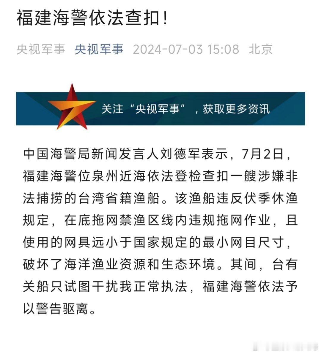 分享图片 ​​​