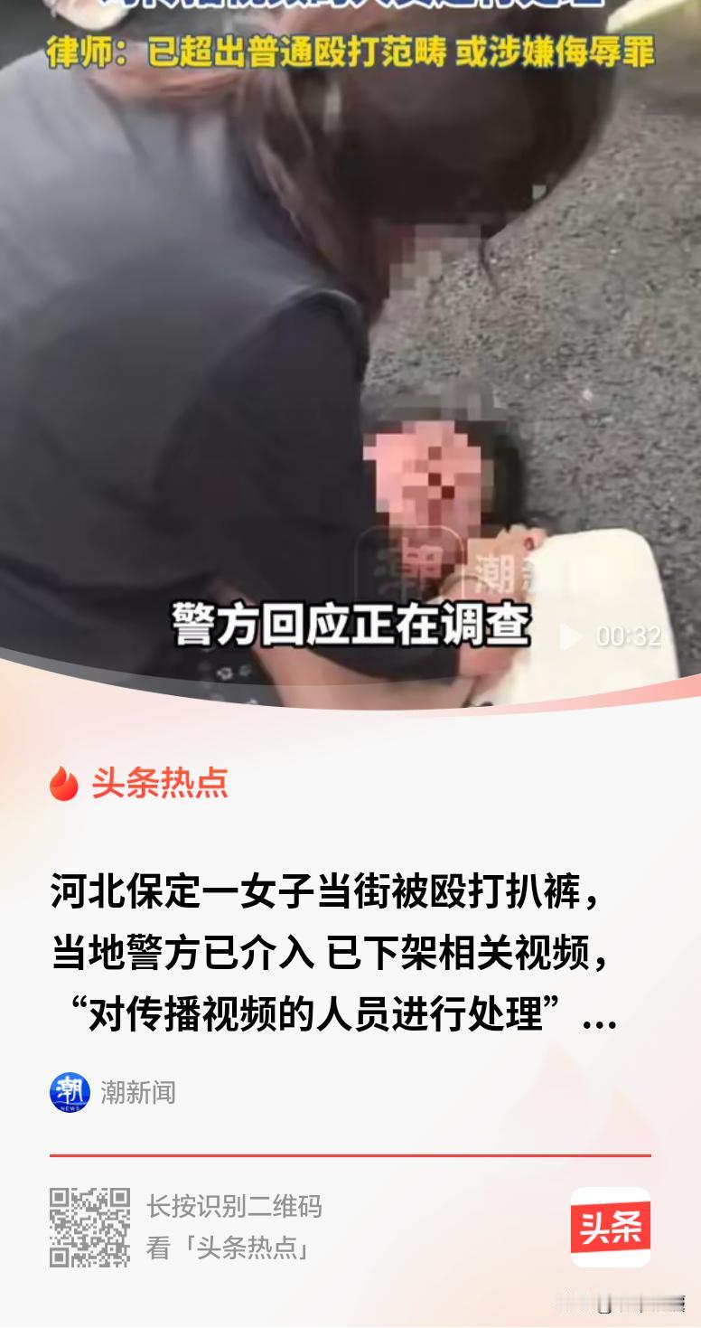 女人何苦为难女人！河北保定，两名女子在人来人往的街头爆发冲突后，其中一人当众动手