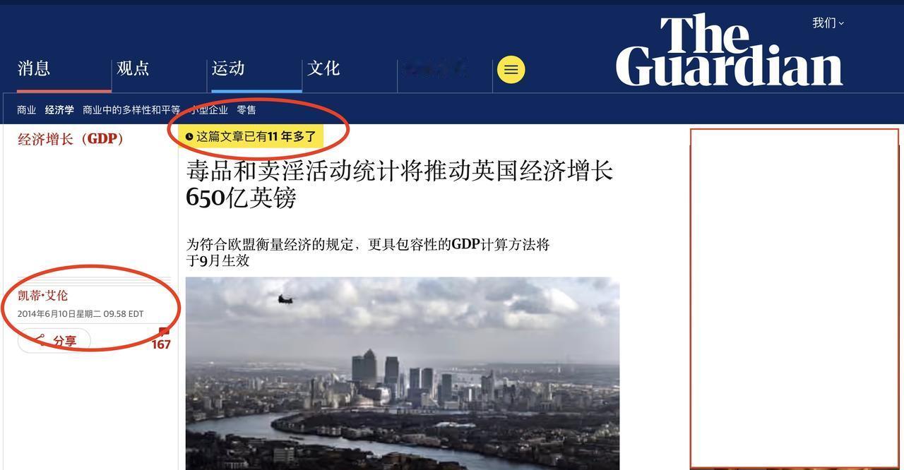 欧盟推出第19套对俄制裁，而欧盟身上却有18个窟窿流血不止，法国跟英国像用了一个