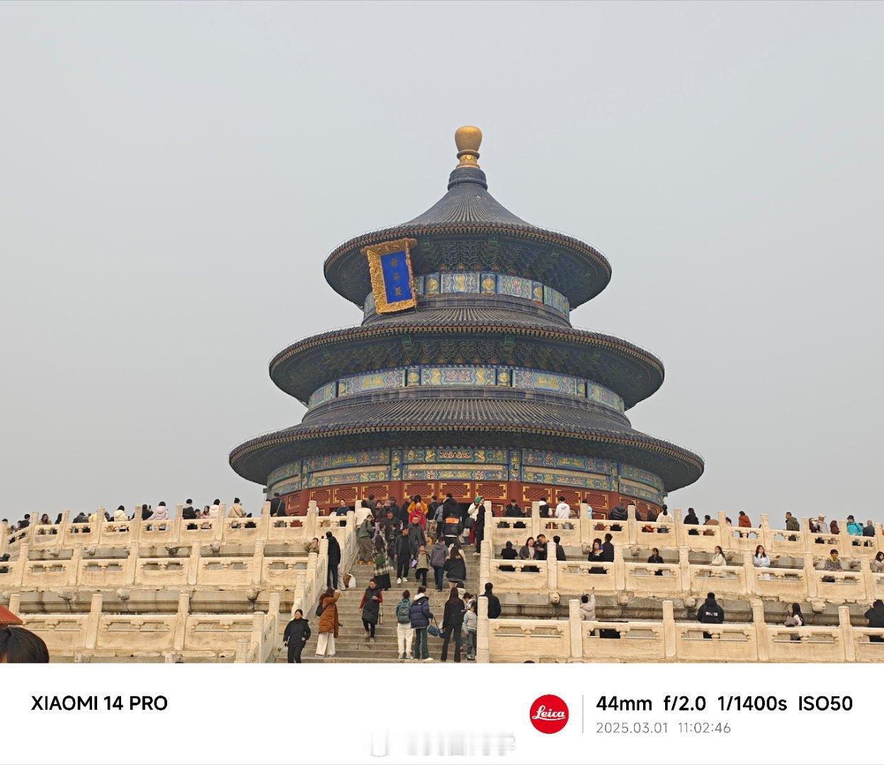 天坛里的中国古建智慧天坛！俺也去过早 朋友们！ 