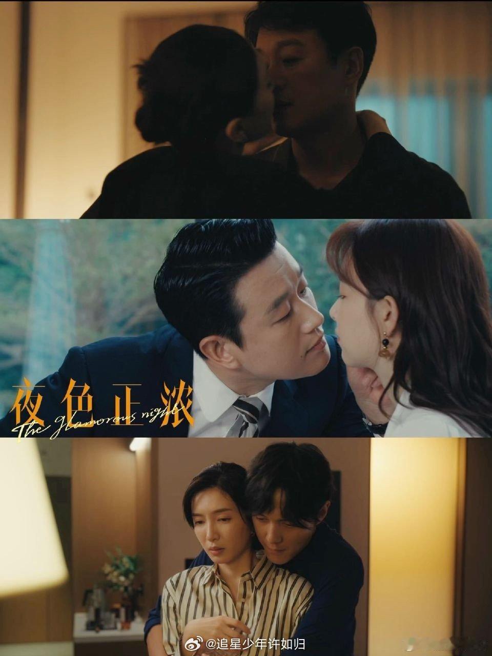 江疏影佟大为新剧撕破婚姻的伪装夜色正浓 江疏影这几年选角越来越“狠”，从依附者彻