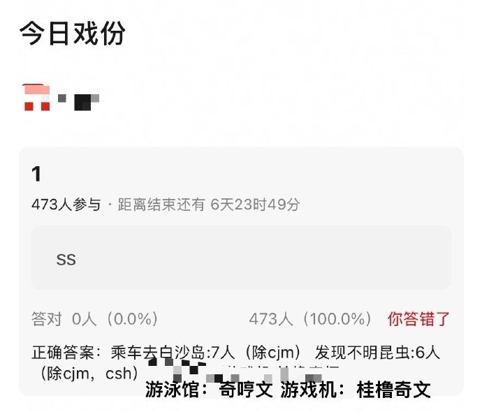 杨博文陈奕恒左奇函三人晚上拍游泳戏（按上午通告） 