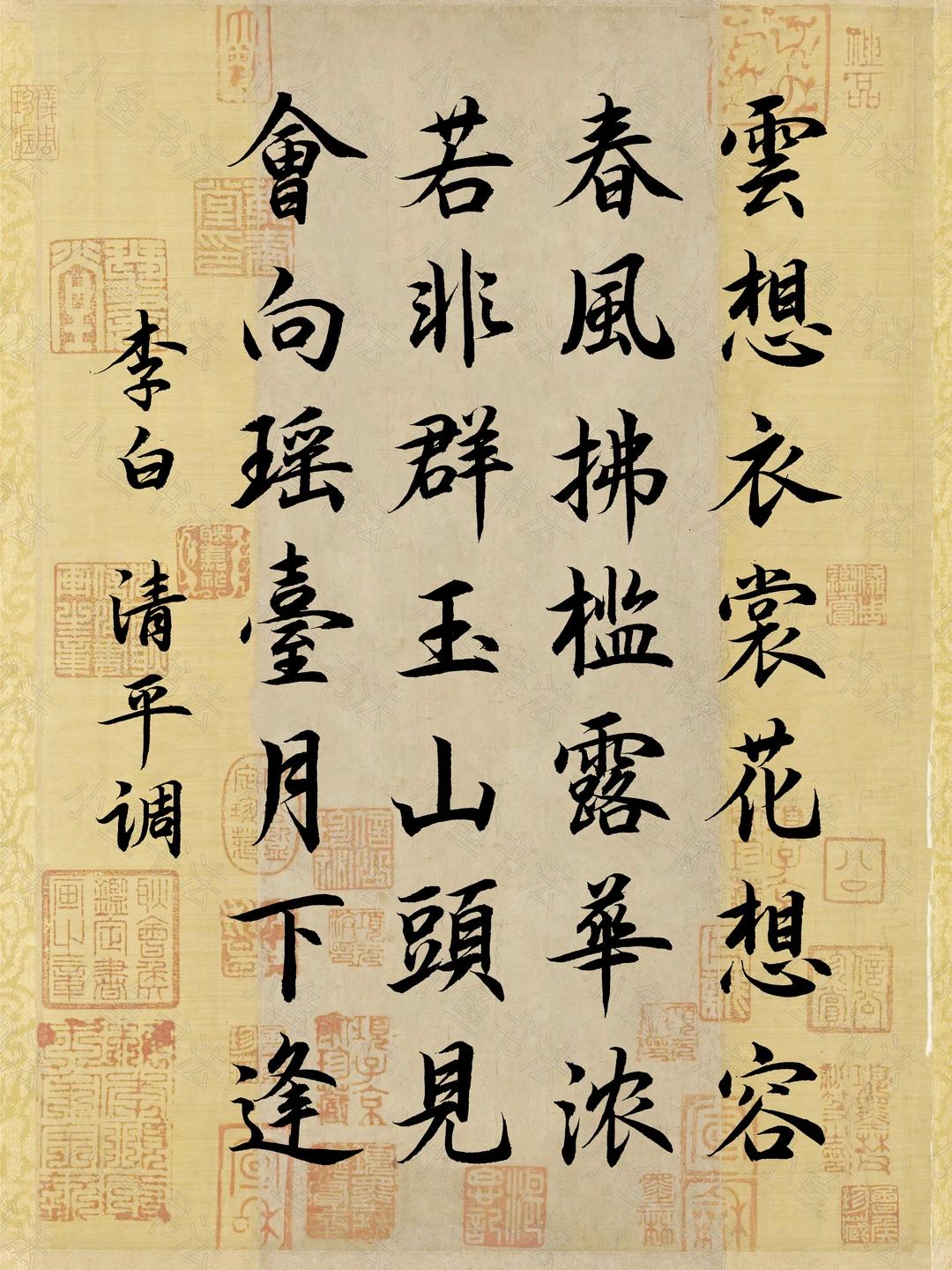 李白一句清平调，写尽世间极致的惊艳。

看见云朵，便想起霓裳华美的衣袂；
望见繁