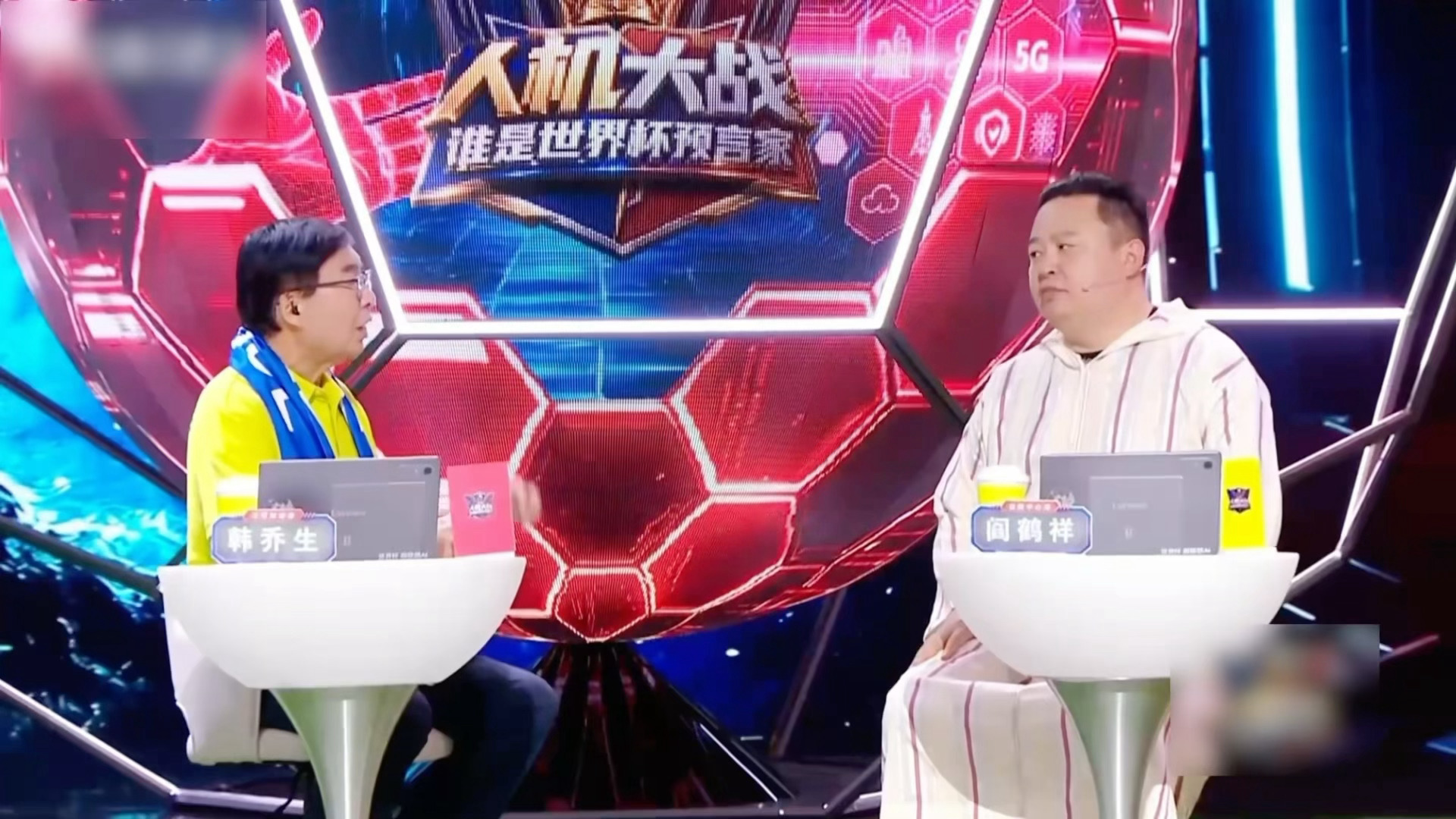 韩乔生说欧洲是世界杯球员苗圃韩乔生说世界杯赛场不能以胜负定结论 输赢只是一时，底