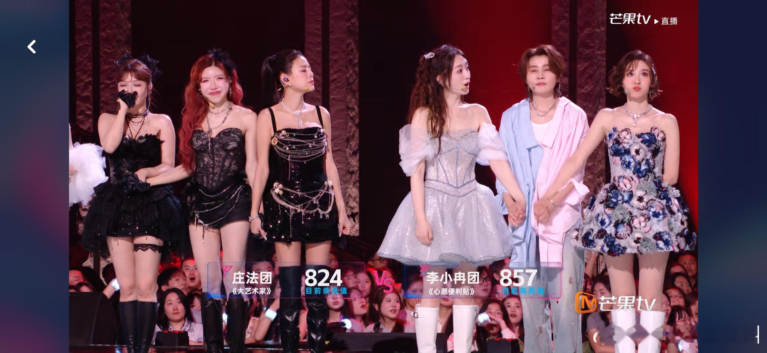 妈呀李小冉团赢了 这就是观众缘吗？浪姐直播