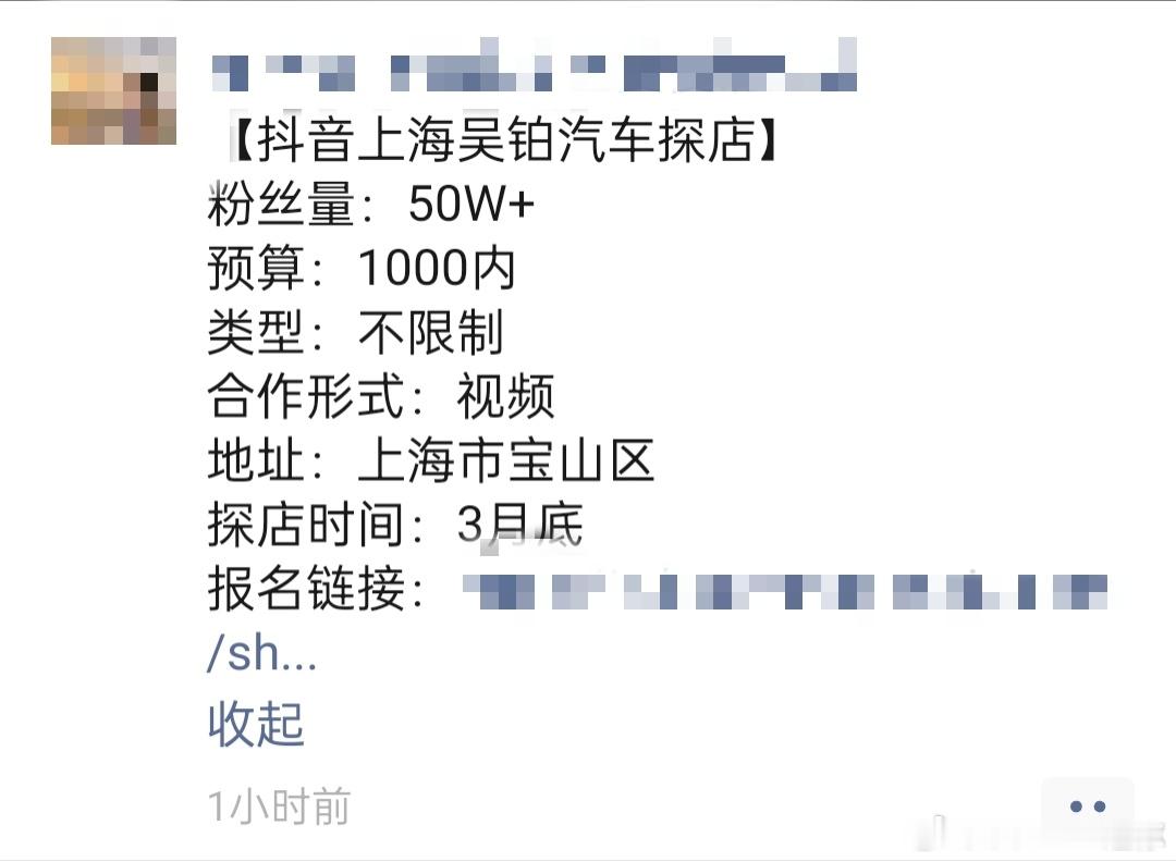 这不胡闹吗，50w+粉丝的探店预算1000内，确定不是回扣吃麻了？#昊铂##汽车