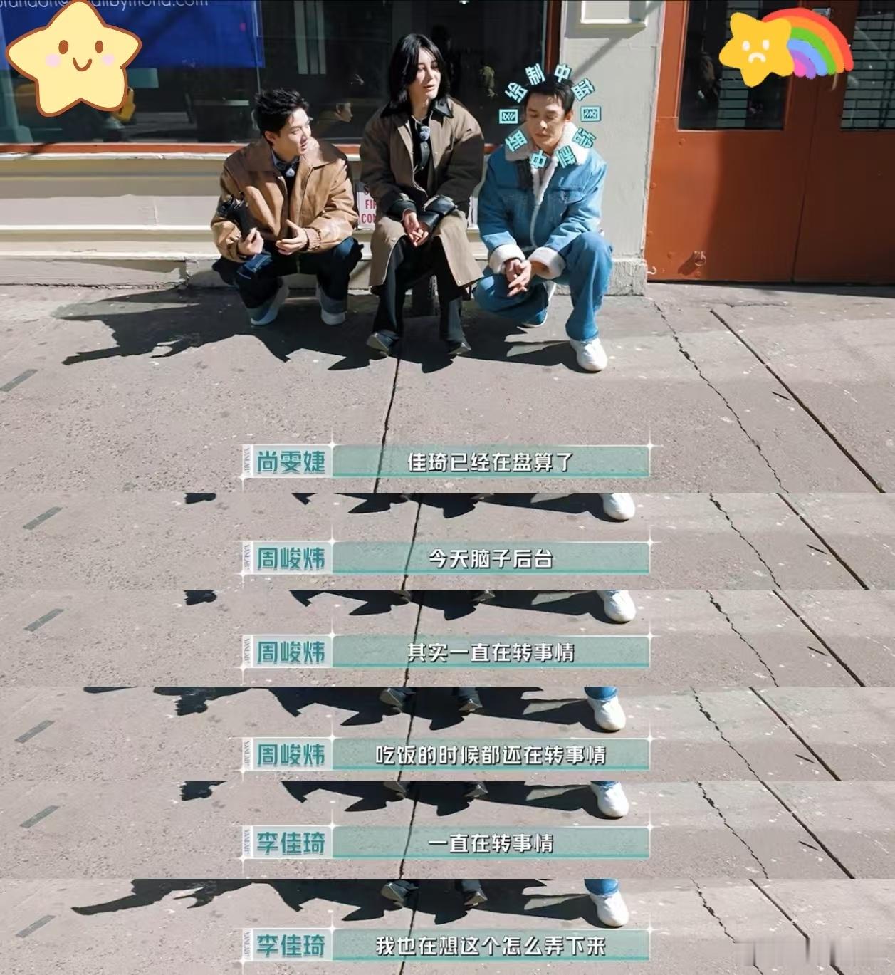 李佳琦创业人的大脑没有休息键  在第2季的节目里面，真的是感叹李佳琦创业人的大脑
