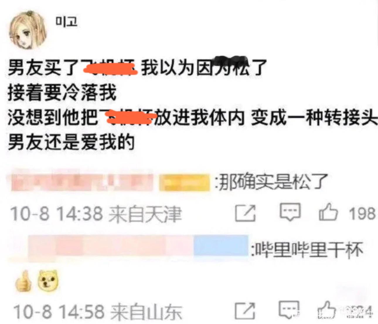 ？在片里我都没看过今日memesfunny memememe ​​​