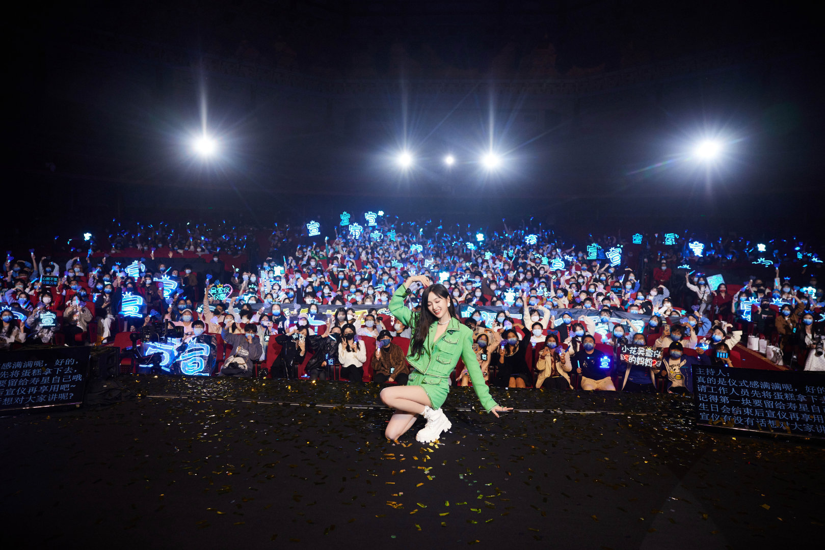吴宣仪演唱会wxy吴宣仪931演唱会成都站 每一场演唱会我们的合影​​​