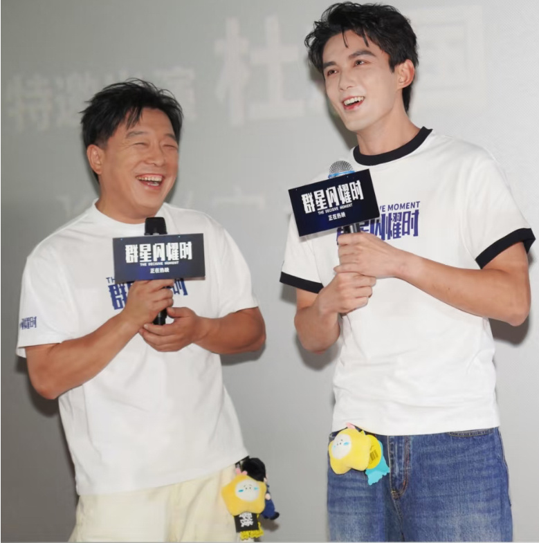 黄渤回应吴磊沈月怎能生出黄渤 面对网友热议的颜值遗传话题，黄渤在群星闪耀时路演金
