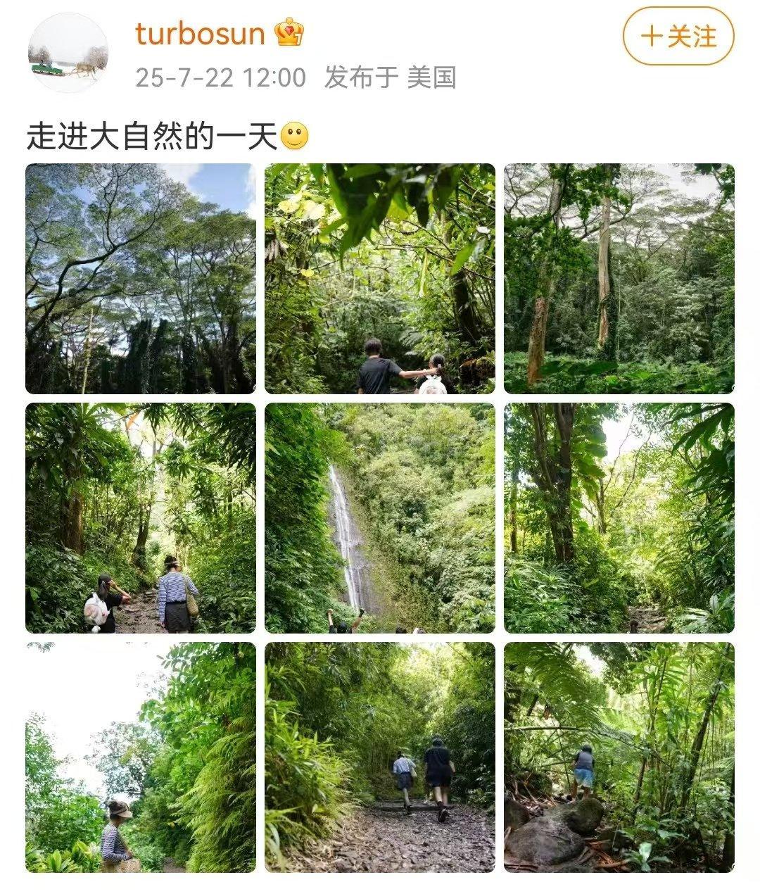孙俪自然风九宫格孙俪晒照分享走进大自然的一天孙俪晒自然风九宫格 ​​​
