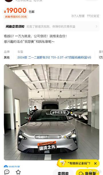 kimi崩了  有点香啊…[允悲]  