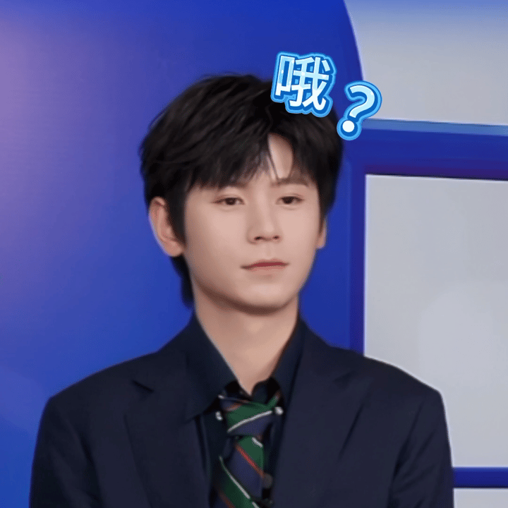 都看见了还不过来互动？ 