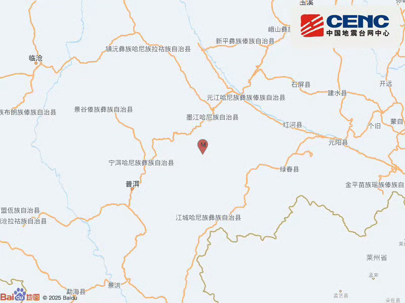 【#云南墨江县4.5级地震#】#普洱地震#据正式测定：9月14日17时7分在云南