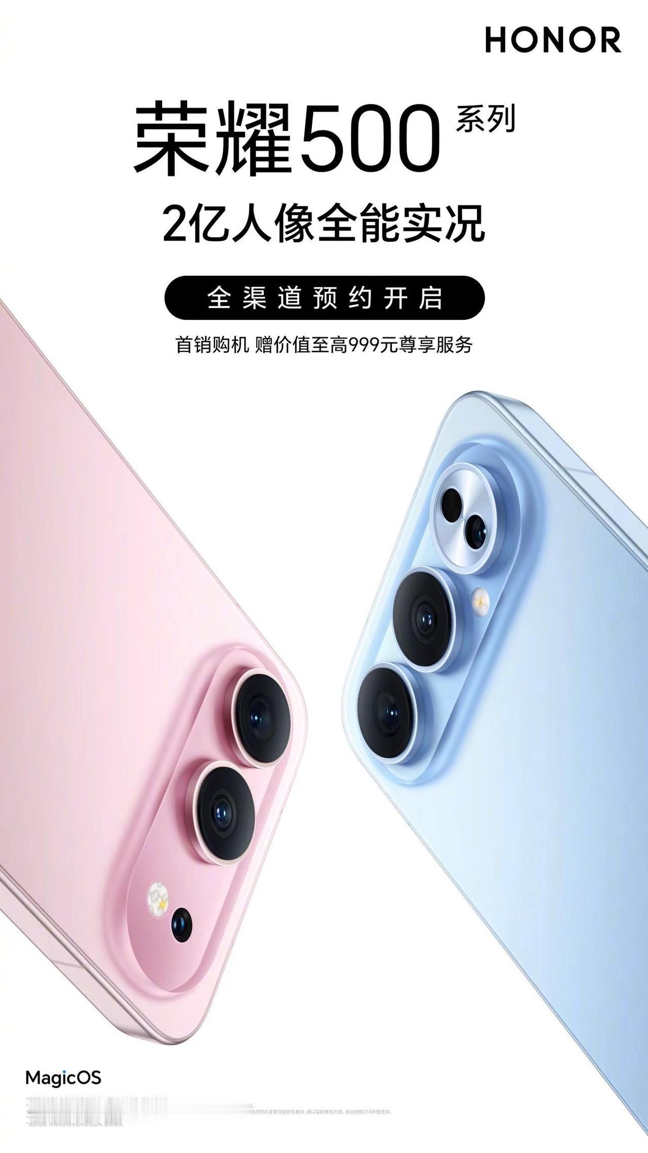 荣耀率先量产了iPhone Air2。今日分享 手机数码 好物推荐🔥 荣耀50