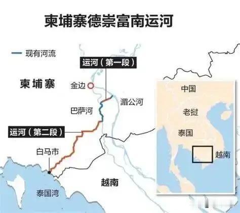 柬埔寨运河二期工程又于4月11日开挖了。

评：挖运河是为摆脱对越南湄公河出海口