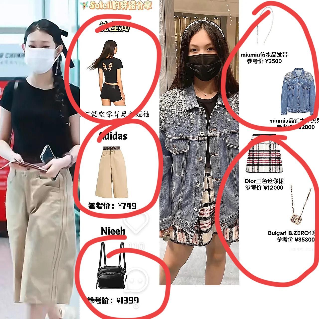王诗龄的衣服几万，我理解，
汪希玥的包包几十万，我也理解，
可沈佳润两千块穿搭却