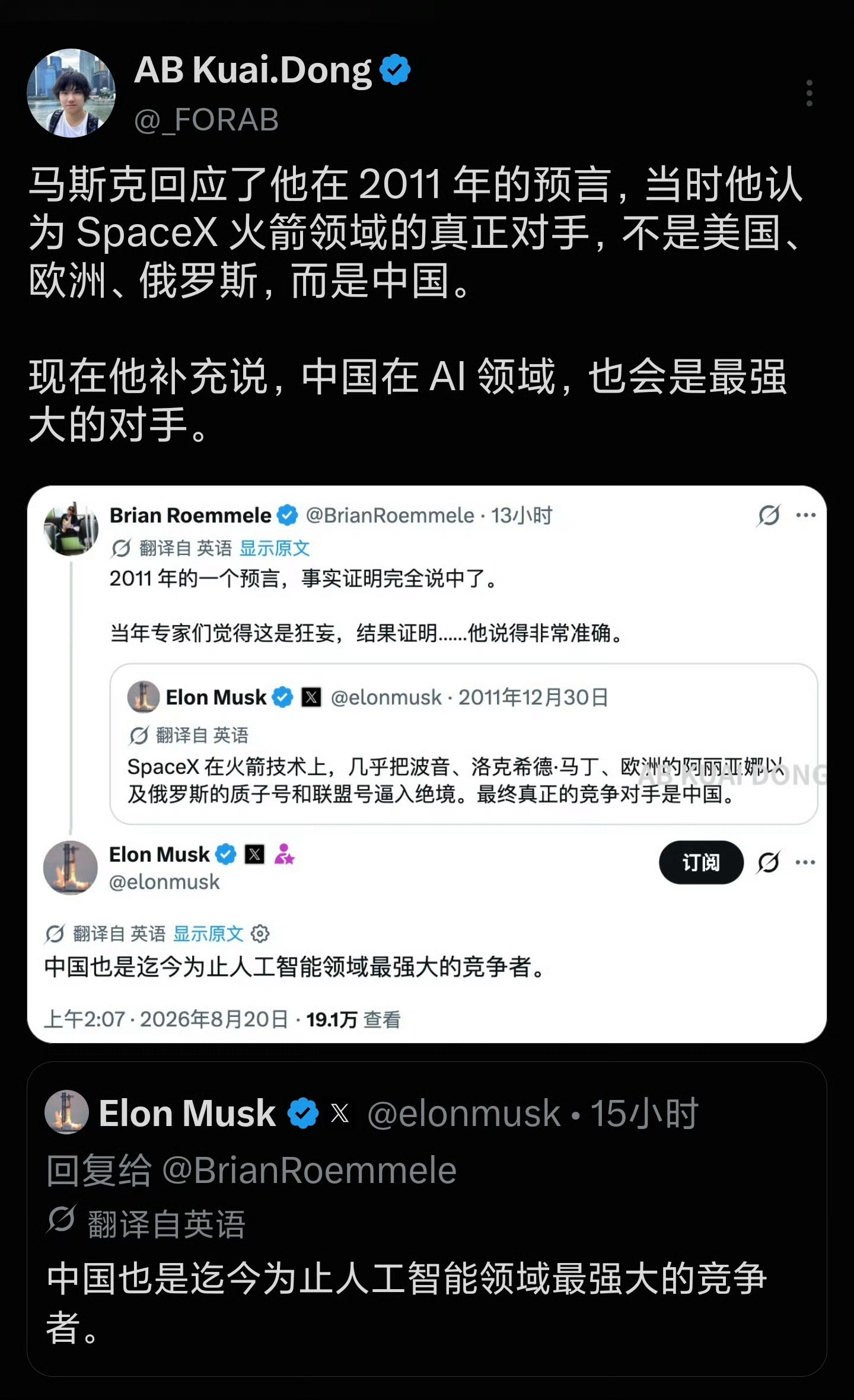 不得不说马斯克还是挺纯粹的一个人，真的敢说，而且眼光很长远，预言的也很准！如果从