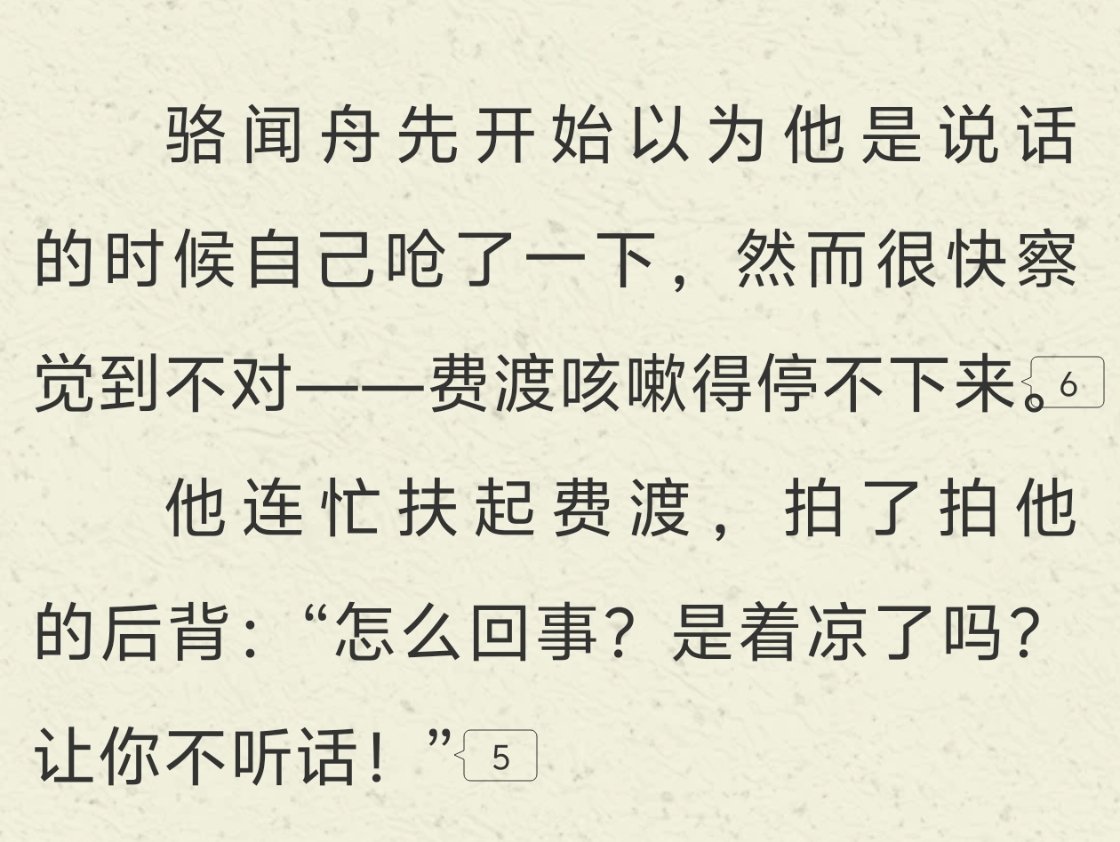 爹的没边儿了。。。 