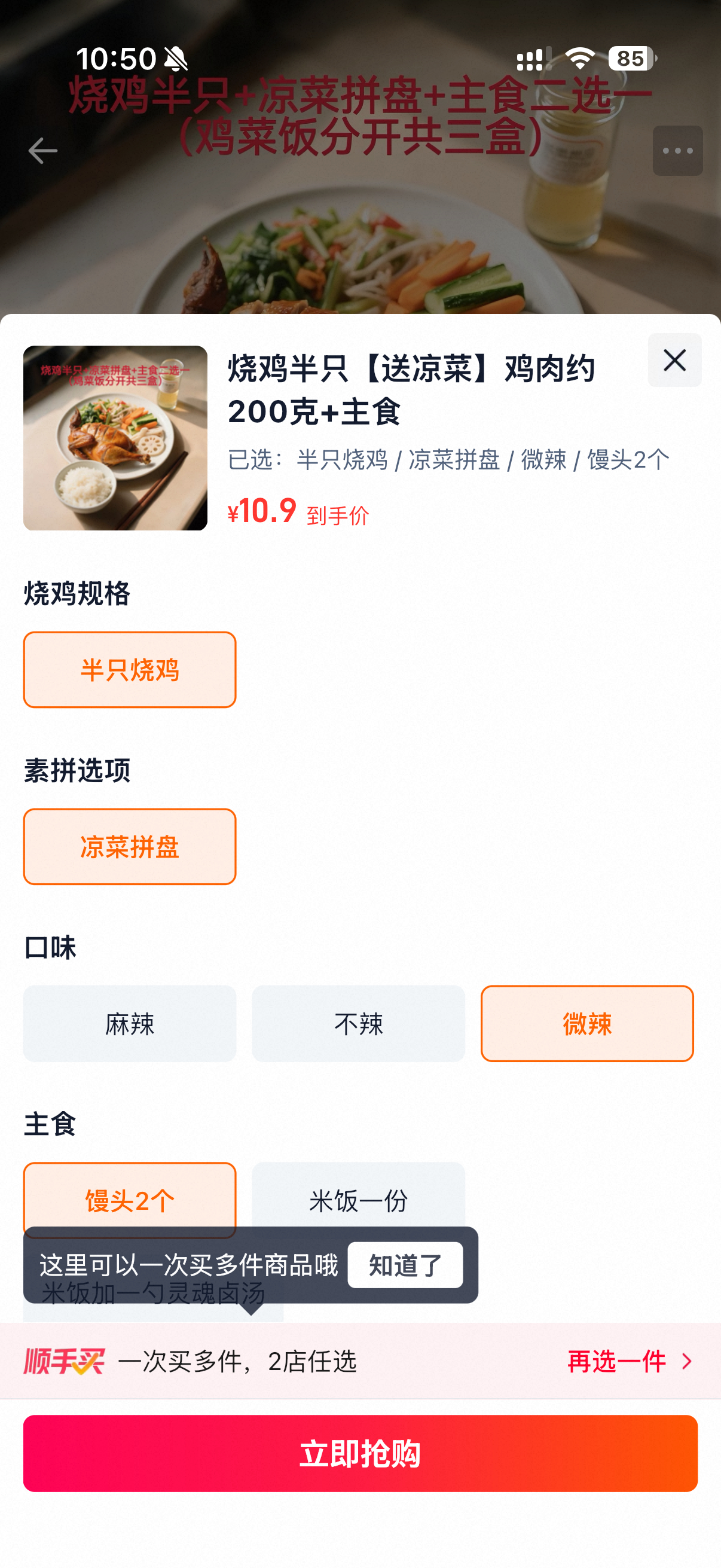 现在外卖上十块钱的肉菜我是真不敢吃了，不知道吃了对身体好不好。 