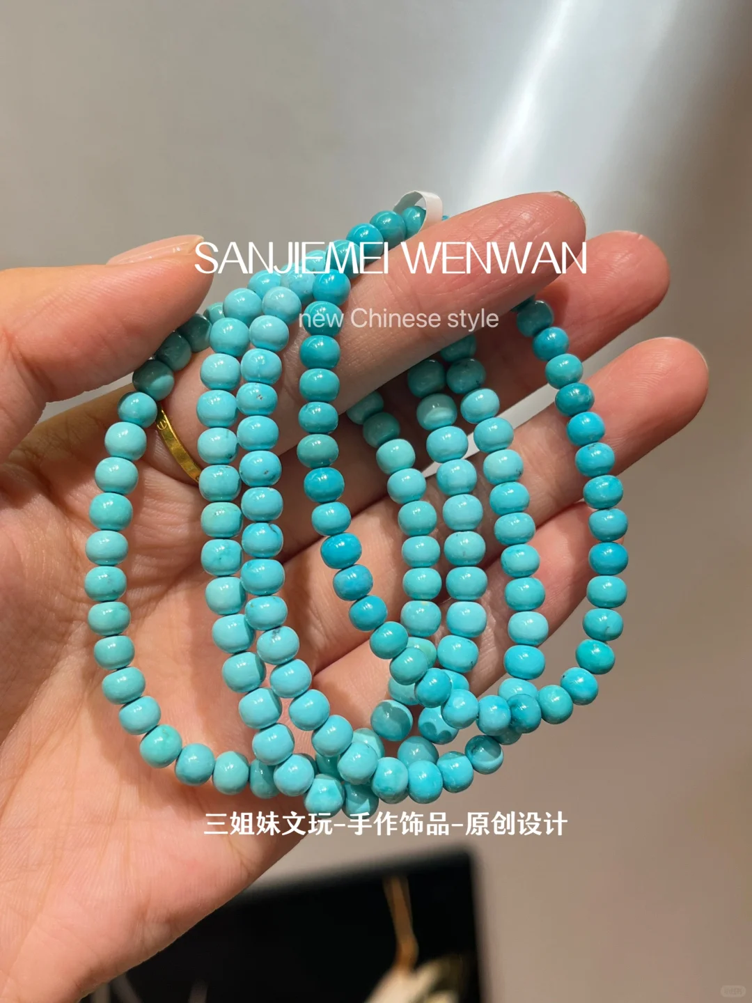 蓝料松石是谁的爱？