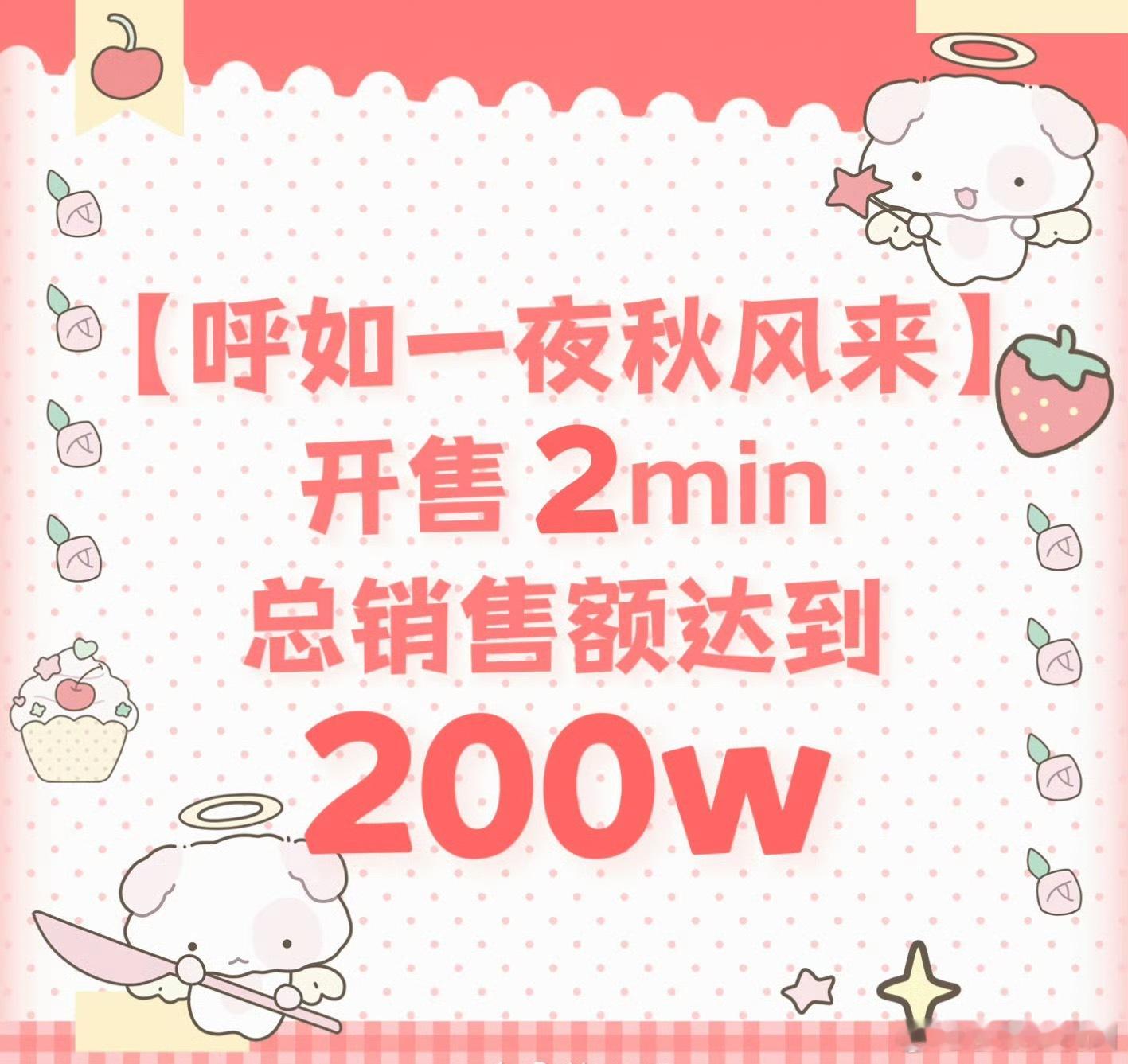 杨博文 张桂源 陈浚铭三家战报，谁赢了？ ​​​