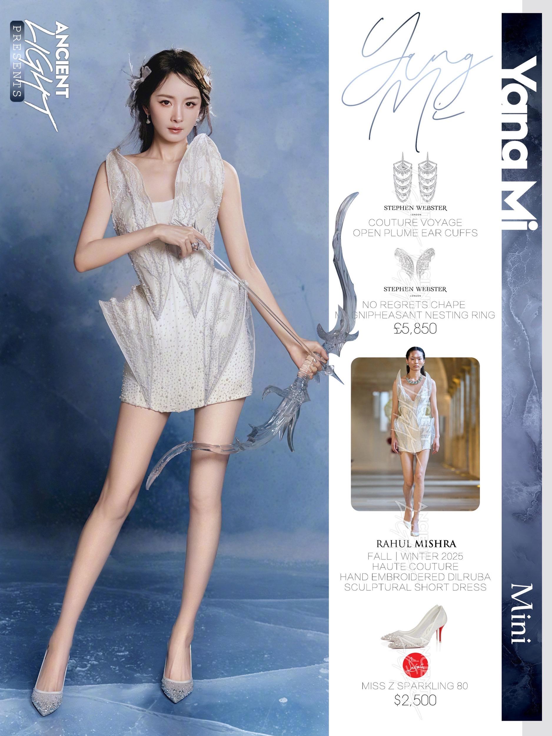 从游戏走入现实 🎯杨幂《王者荣耀》精灵射手·艾琳  杨幂 上身演绎了...