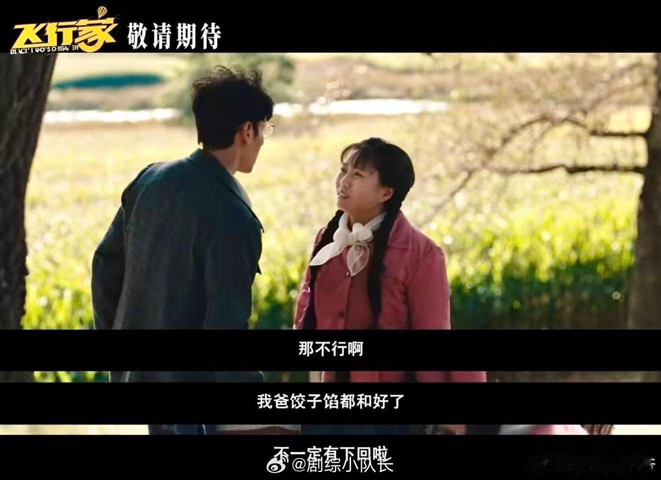 李雪琴哄完你的哄你的 看了高雅风，才明白什么叫“高情商”的另一种定义。它不是长袖