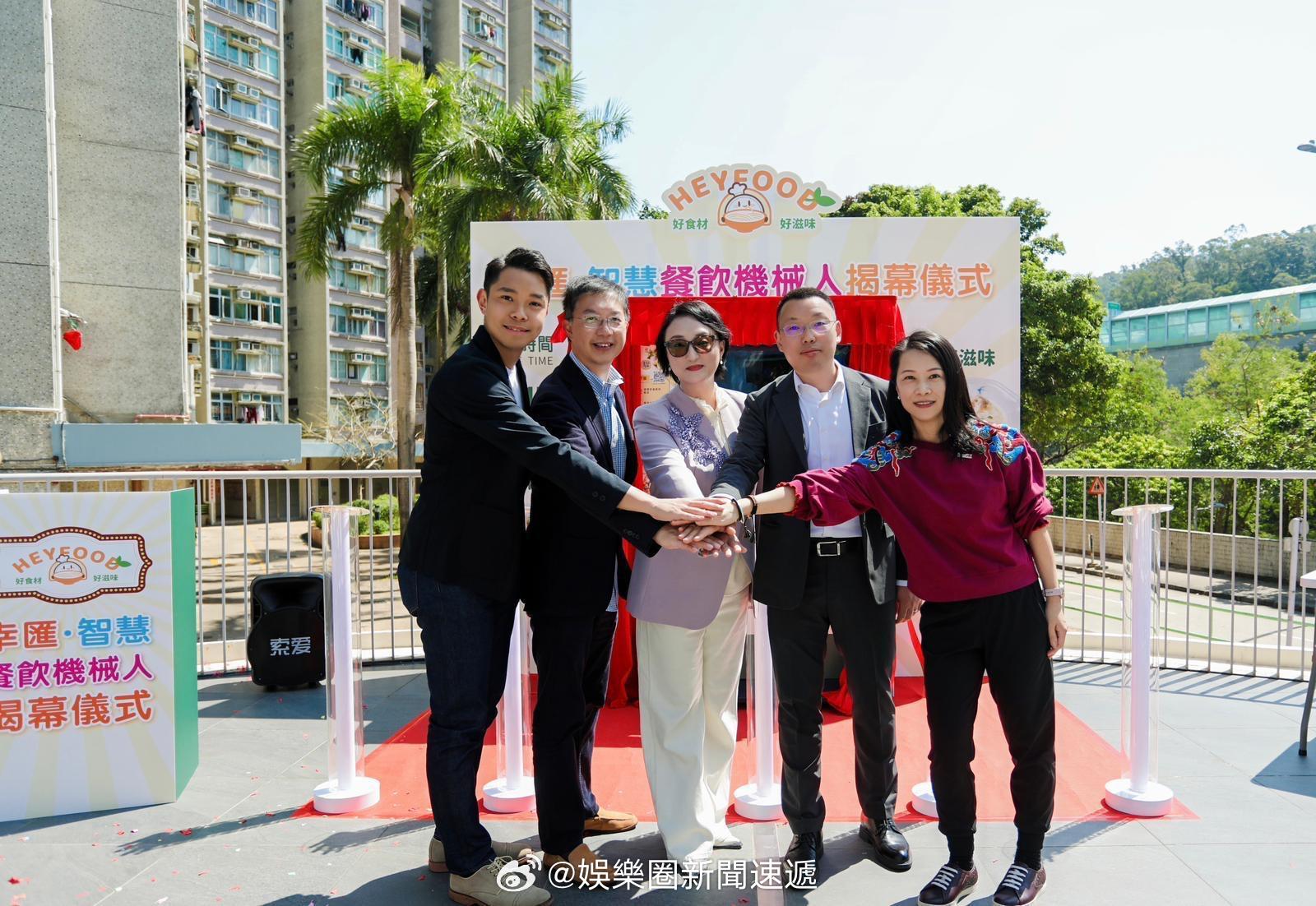 餐饮业食谱AI人工智能机器人财经 「香港特區政府投資署與香港食環署跨部門合作..
