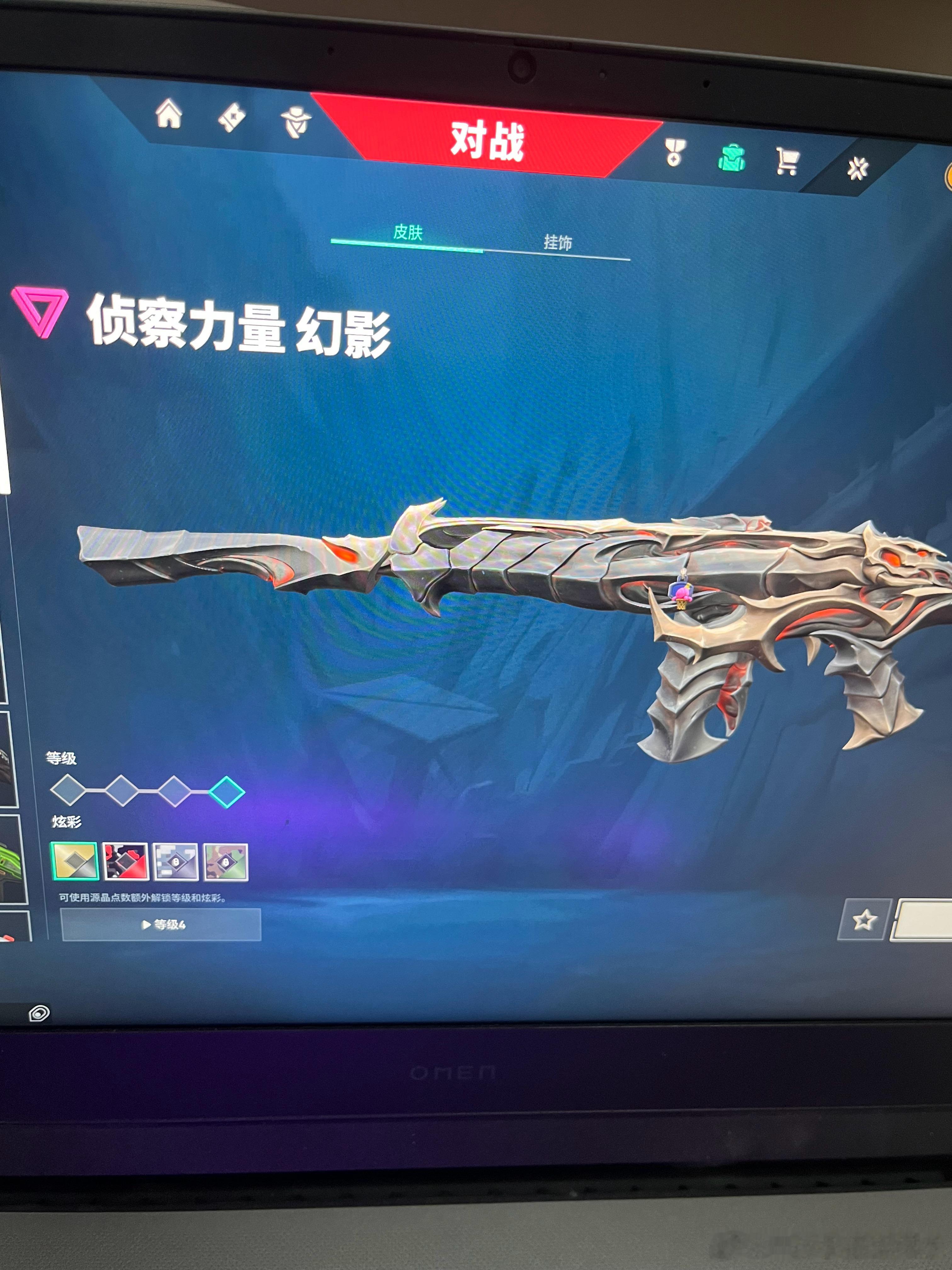 校园网你说这是啥 