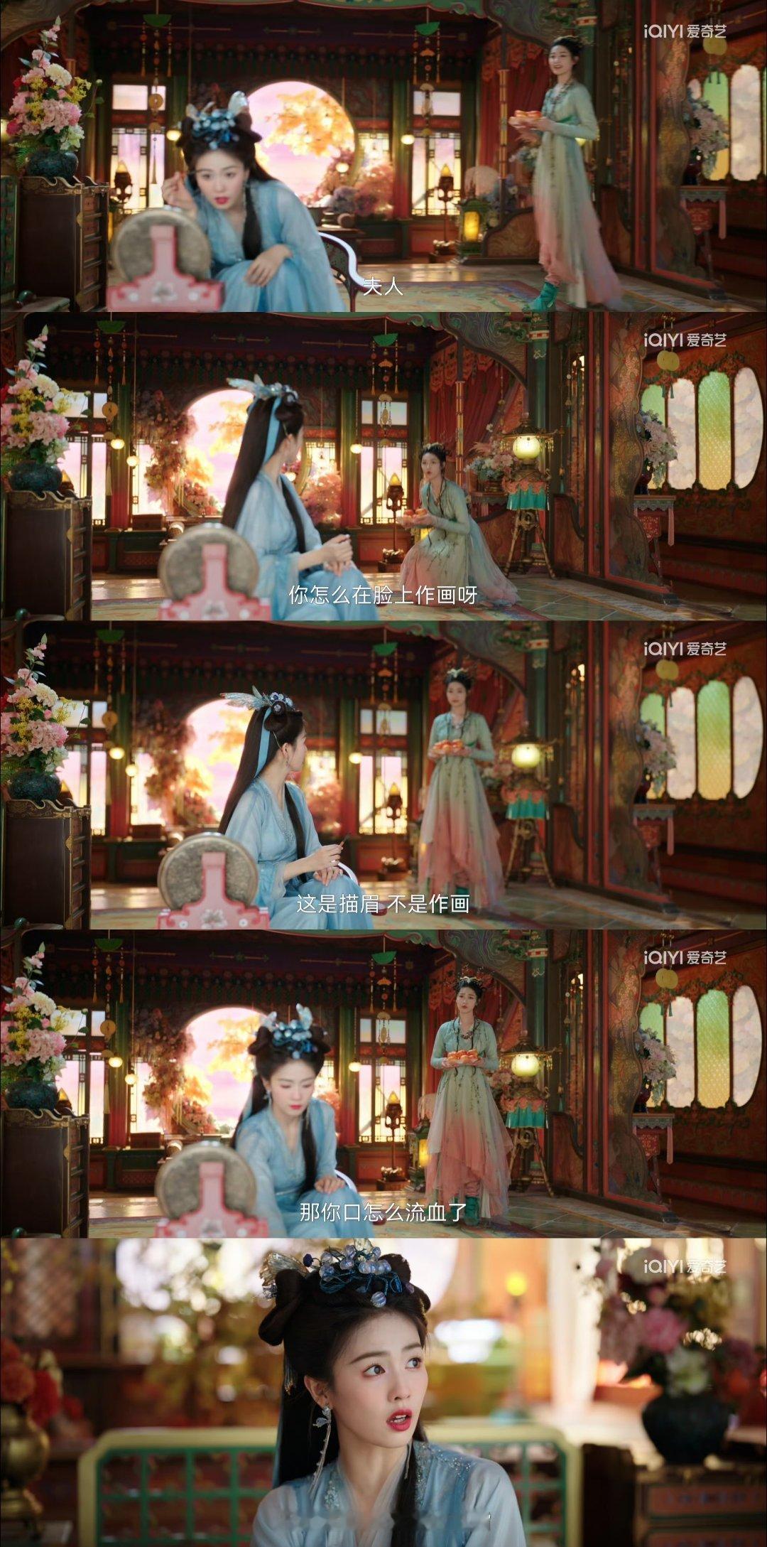我化妆水平就李青月这样不敢笑临江仙[超话] ​​​