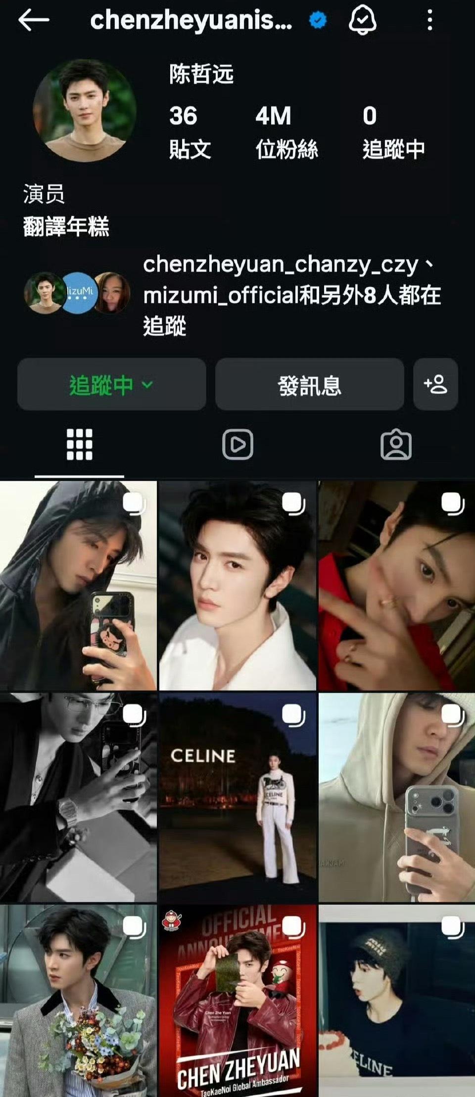 陈哲远ins粉丝破400万啦！海外粉丝少的别羡慕嫉妒，尤其他在发布内容数量上还远