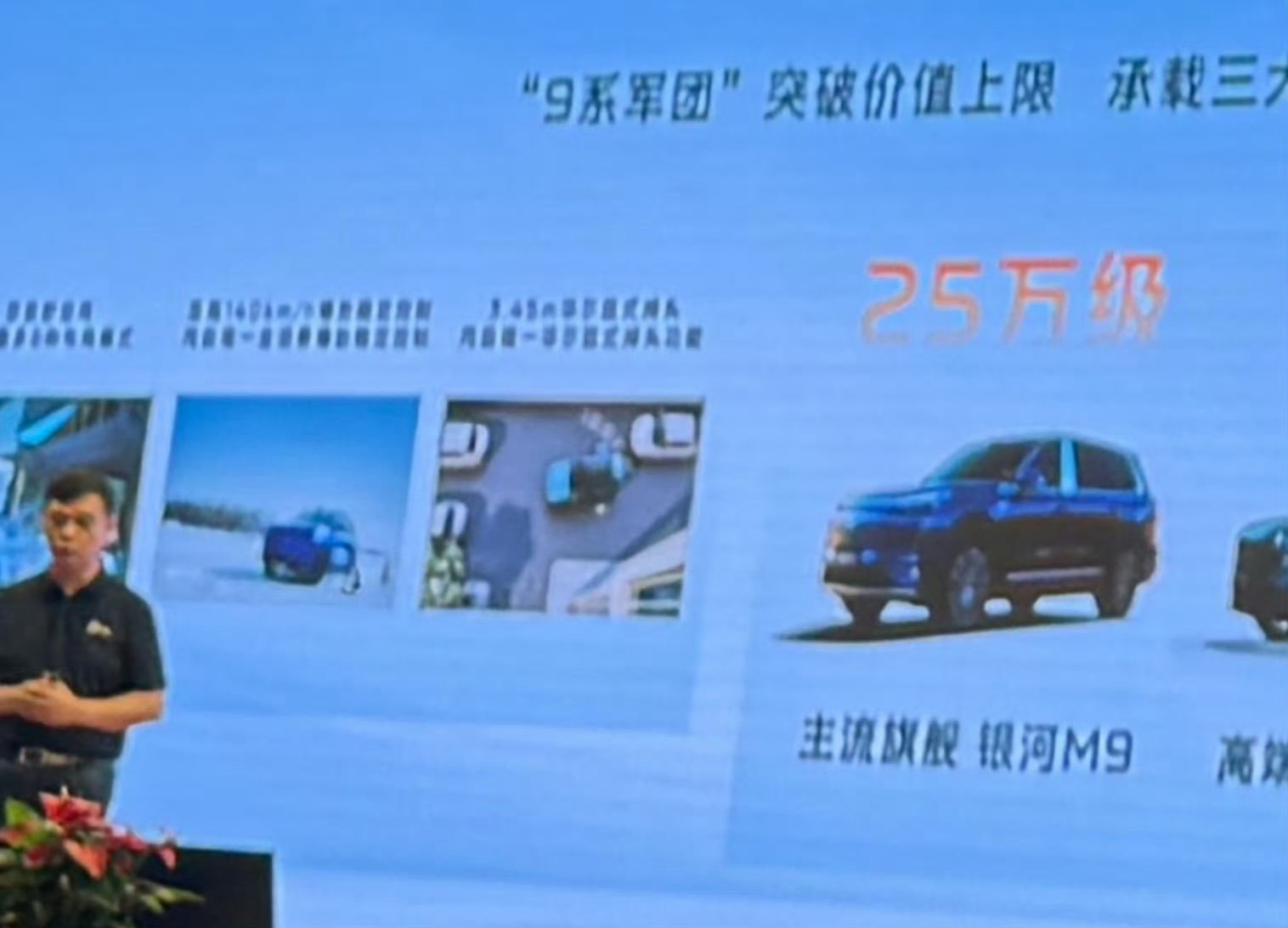 银河M9价格泄露如果这件事是真的，那么银河M9是真的价格屠夫了，很有可能重构市场
