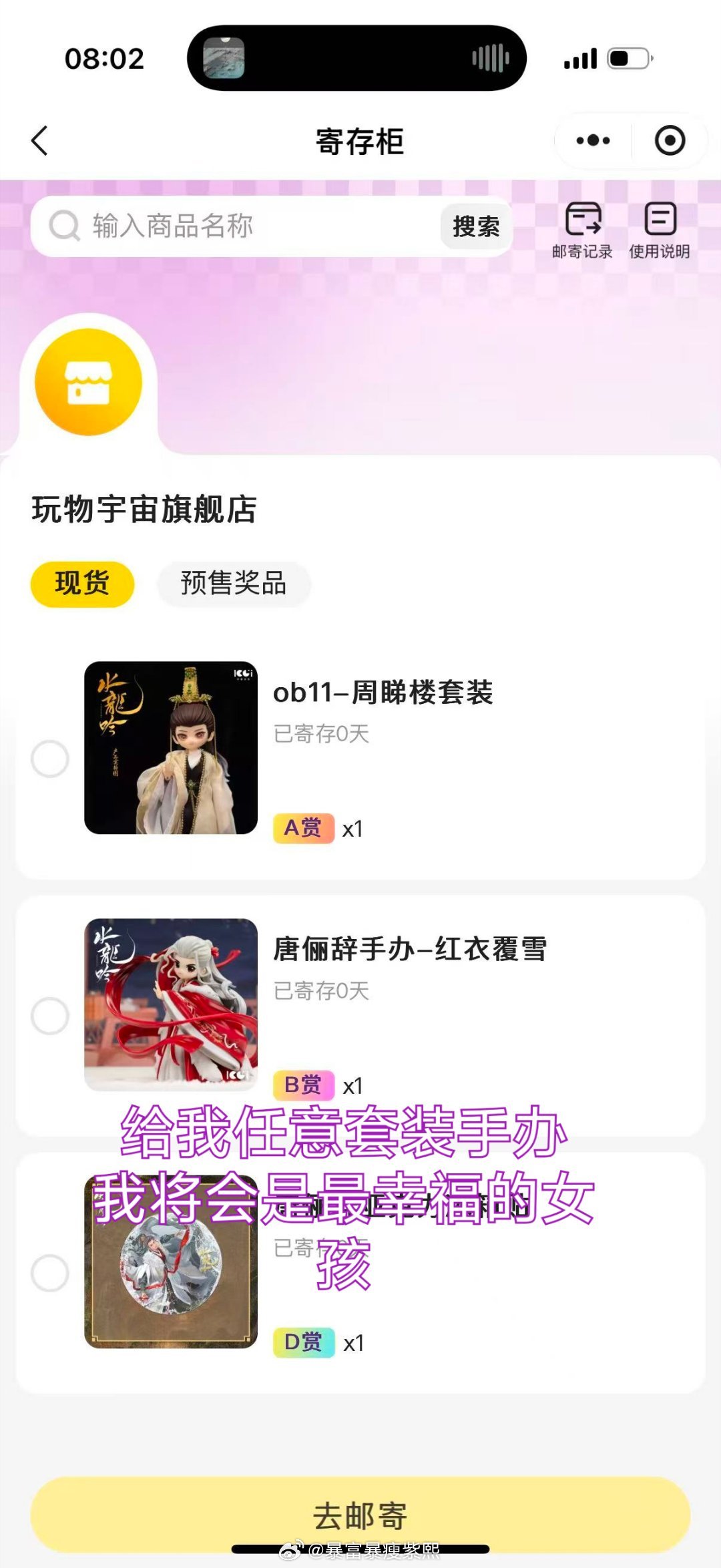 爬个楼心梗了，为啥我手气不是这样我没事，我要看你们都中了什么！！发出来让我眼馋吧