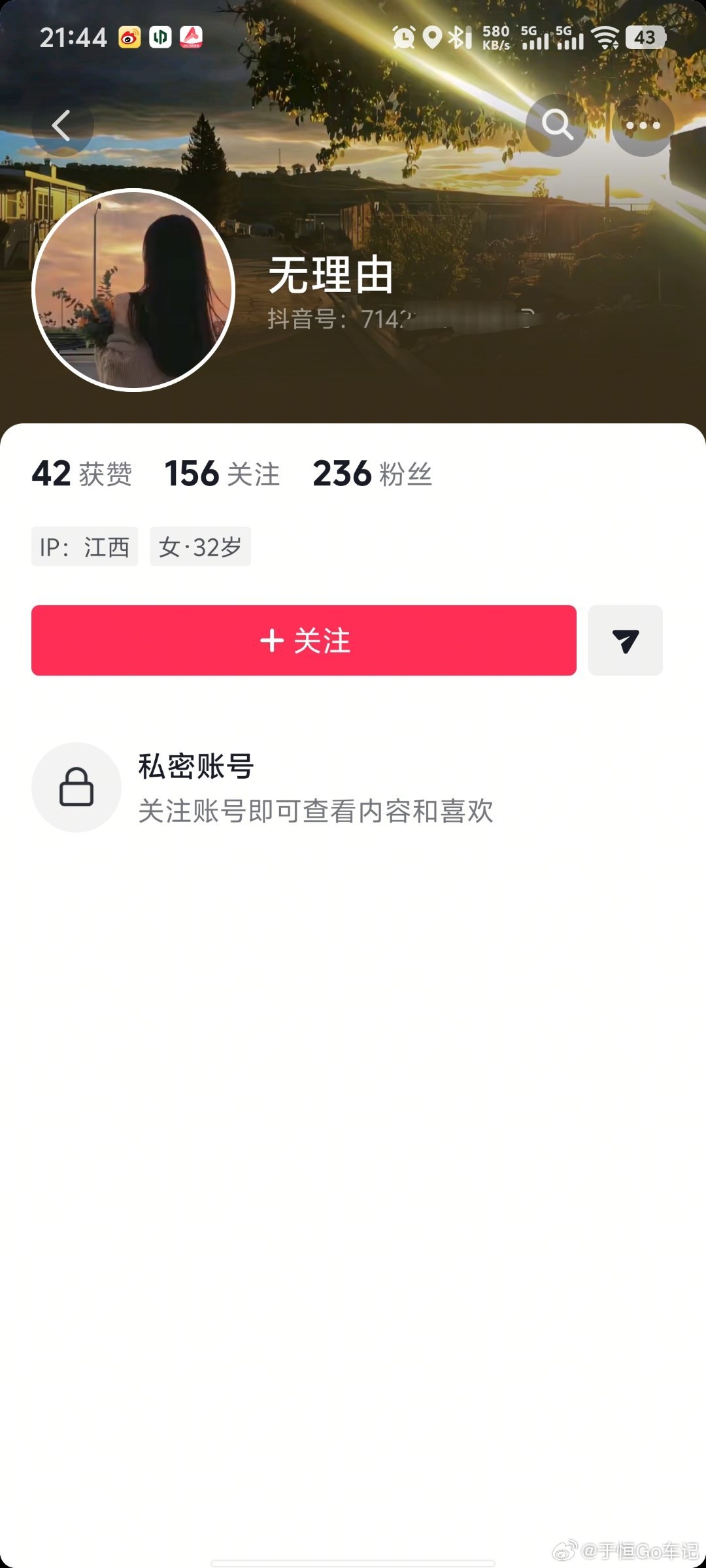 啥意思？叫我搜这个做啥？ 