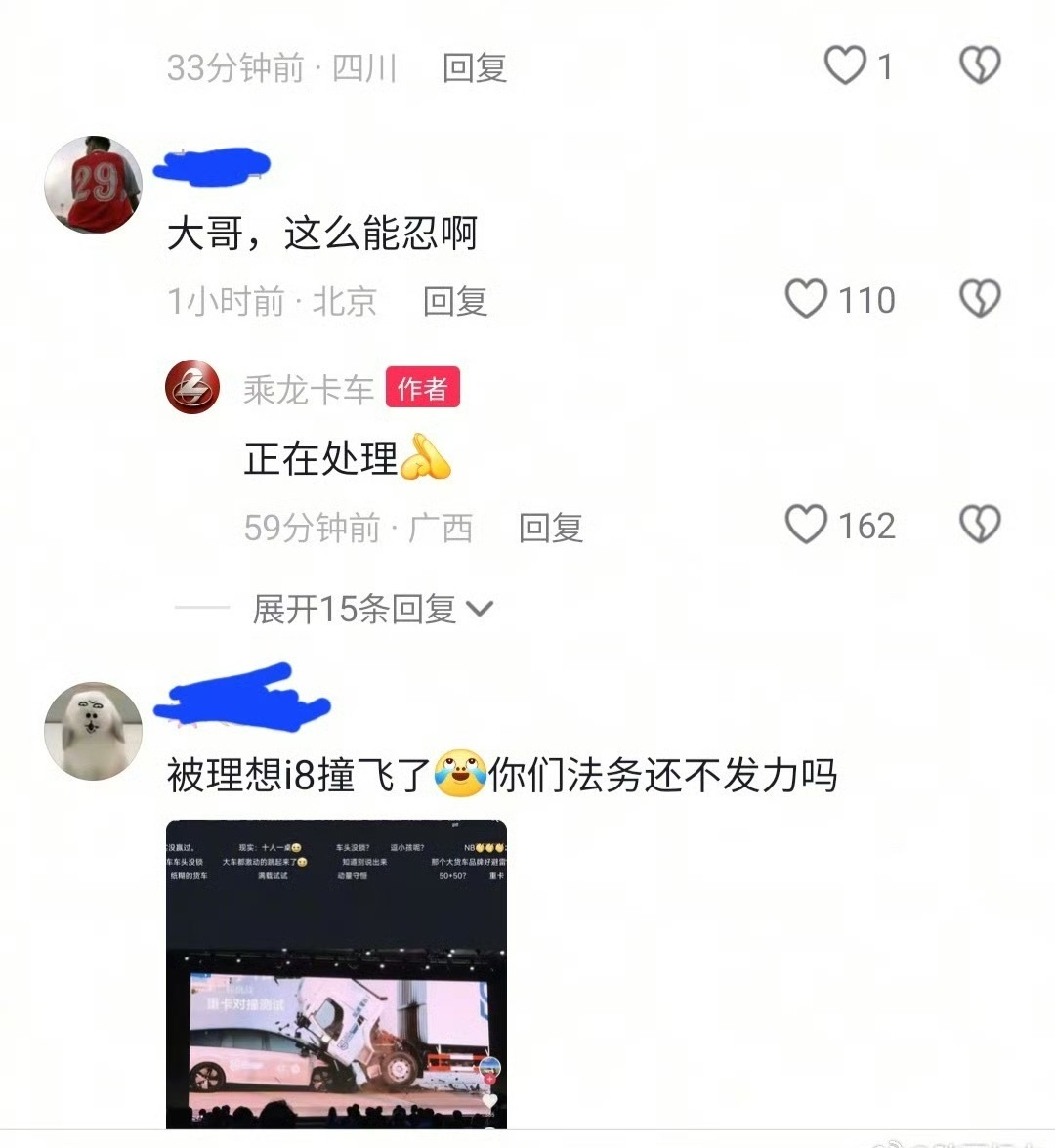 这…逗死，这应该是车圈历史上第一次吧？商用车和乘用车要干起来了… ​​​